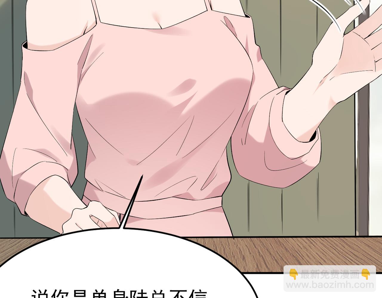 可以重新开始吗？(1/3)-第31话