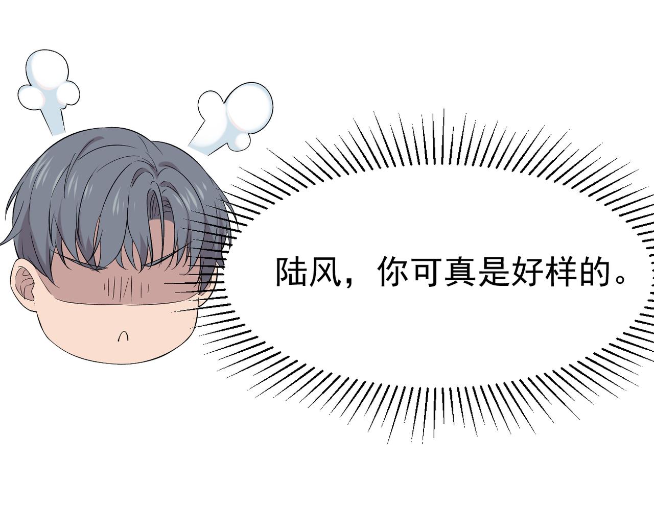 可以重新开始吗？(1/3)-第31话
