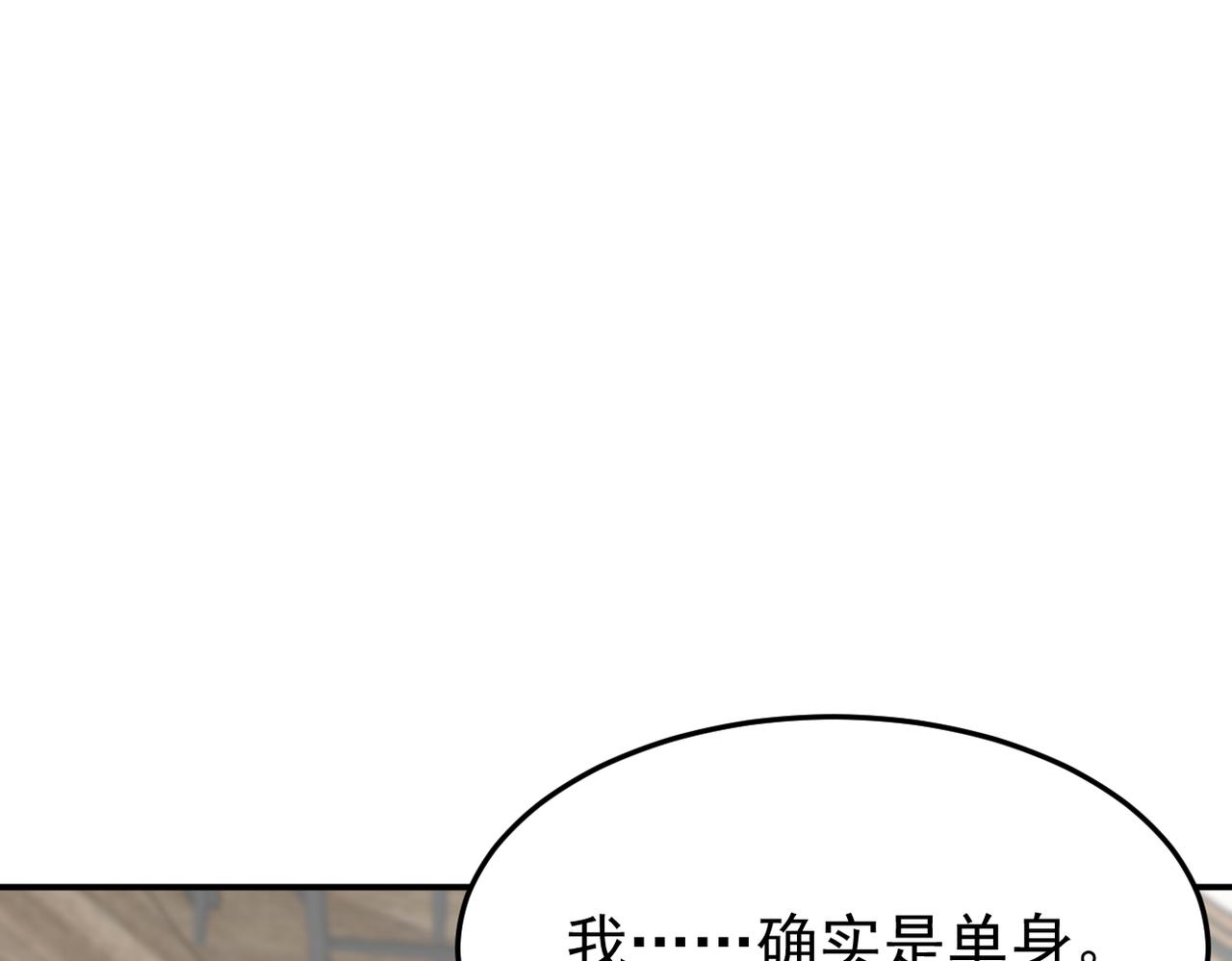 可以重新开始吗？(1/3)-第31话