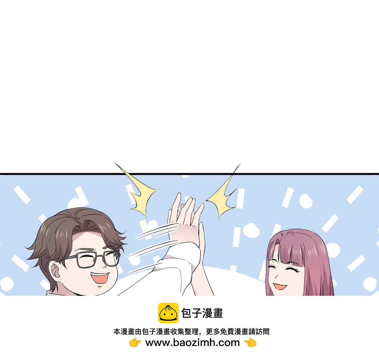 可以重新开始吗？(1/3)-第31话
