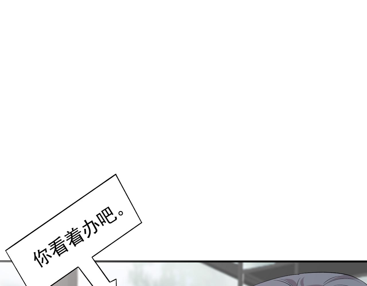 可以重新开始吗？(1/3)-第31话