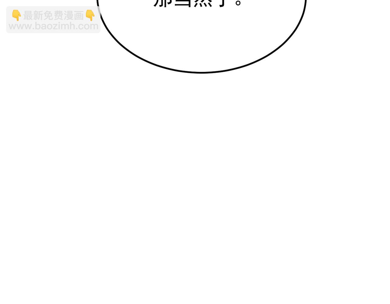 不会做饭的两人(1/3)-第33话