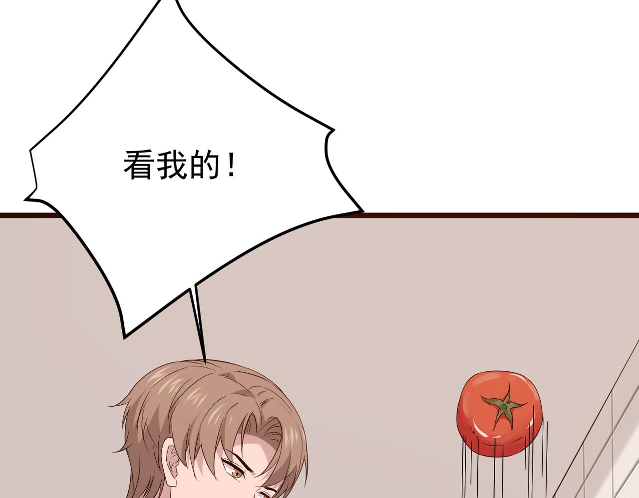 不会做饭的两人(1/3)-第33话