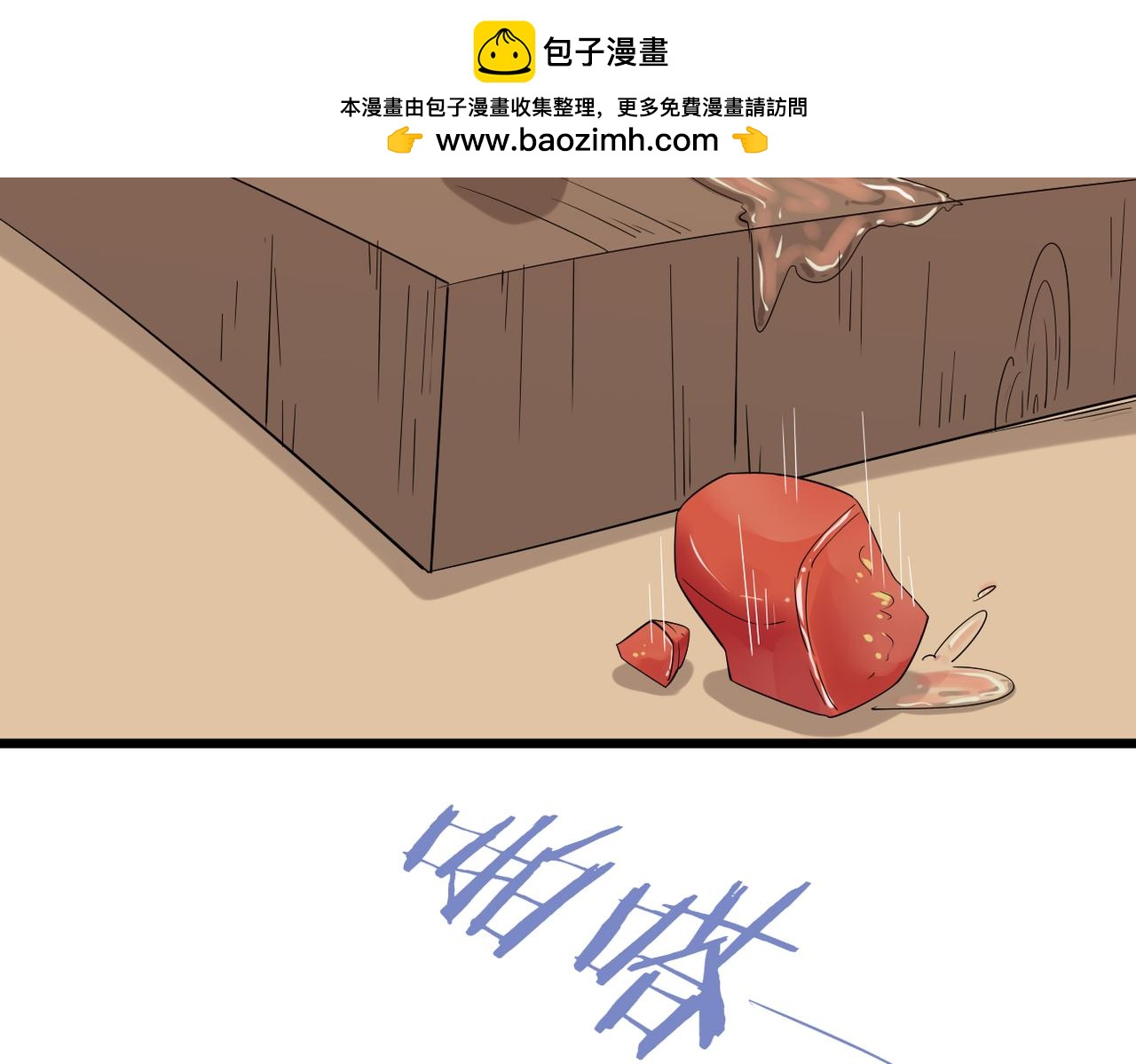 不会做饭的两人(1/3)-第33话