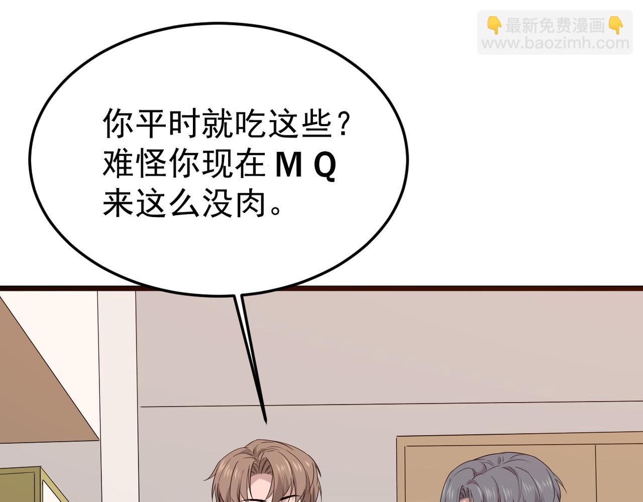 不会做饭的两人(1/3)-第33话