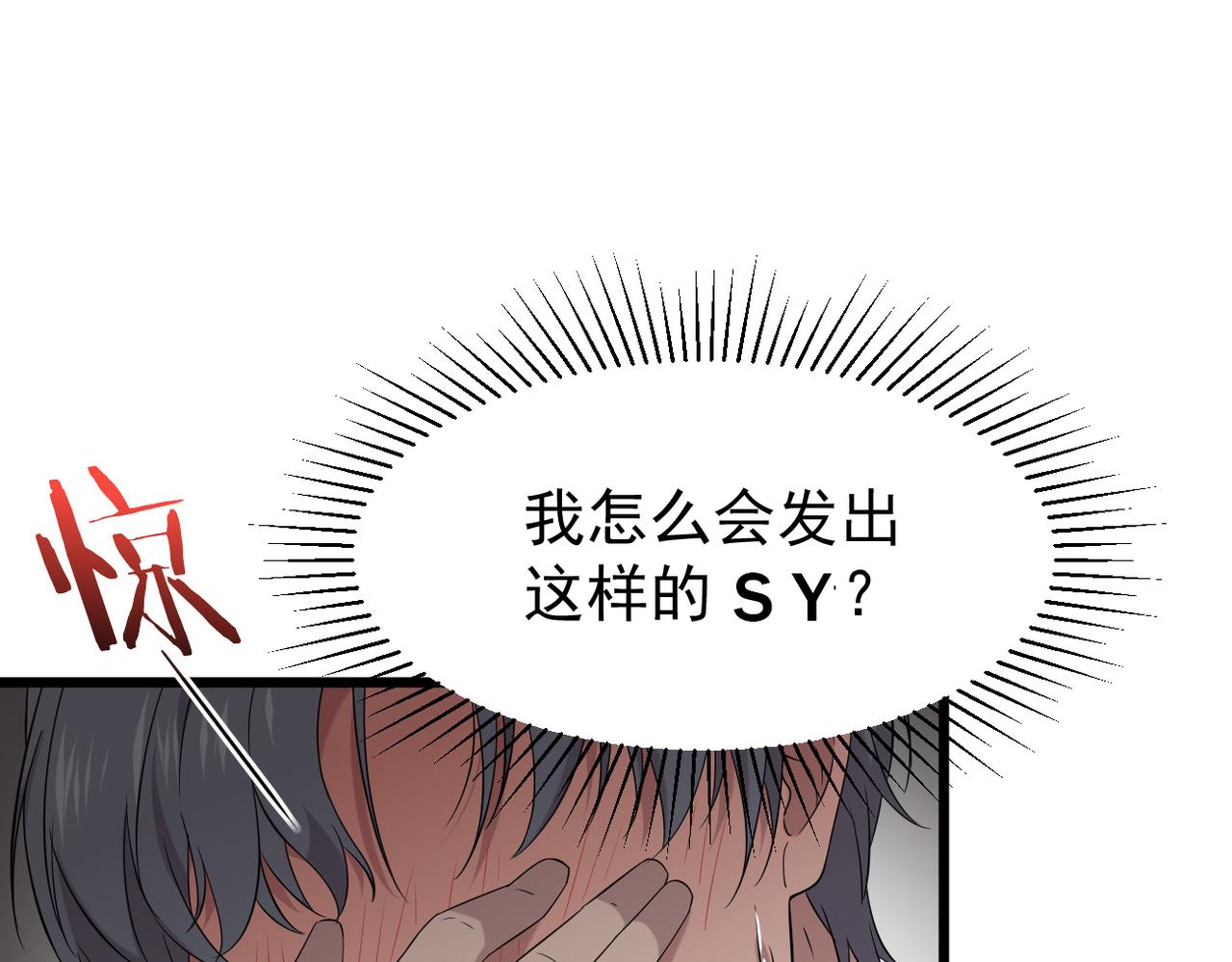 梦境成真(1/2)-第35话
