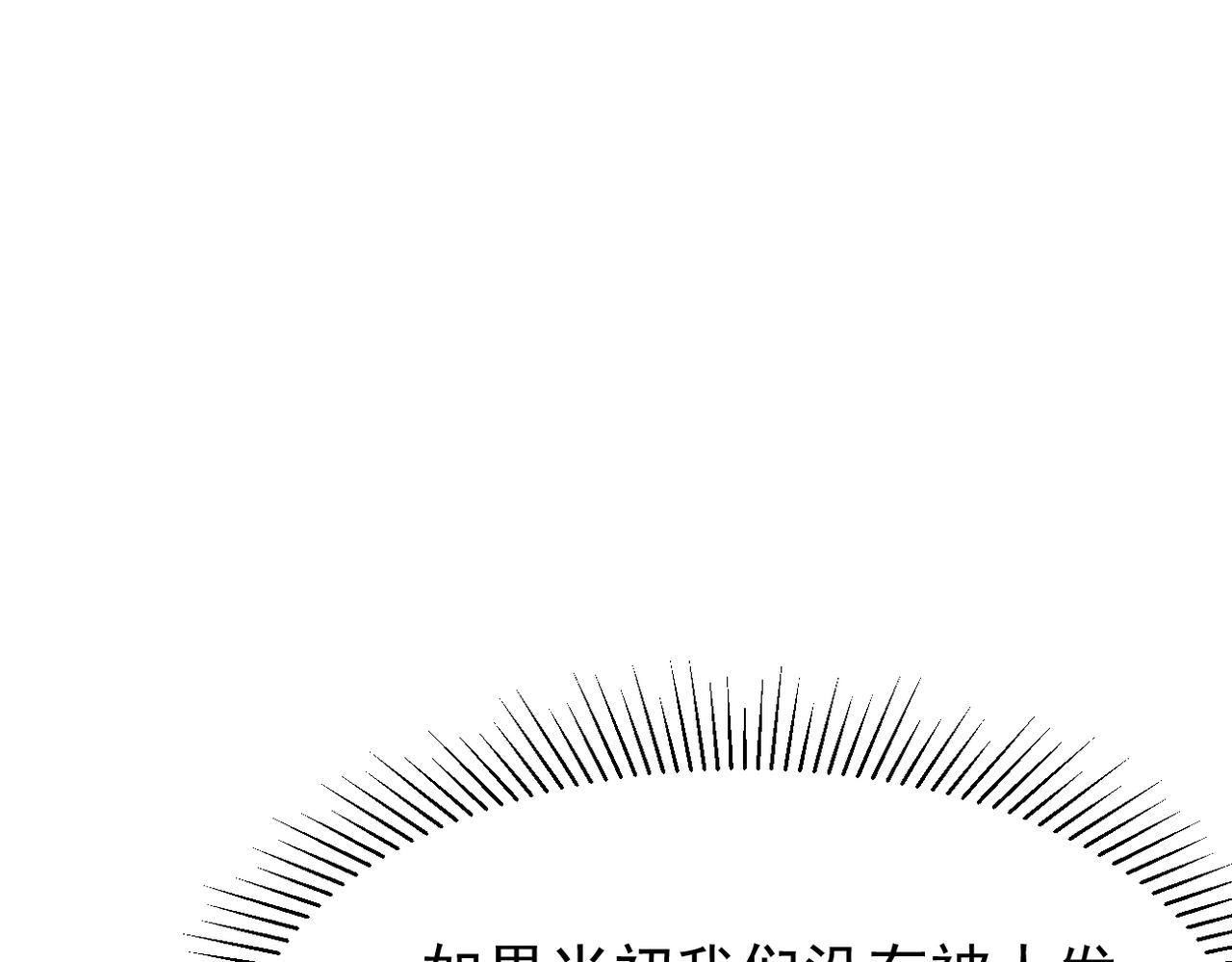 梦境成真(1/2)-第35话