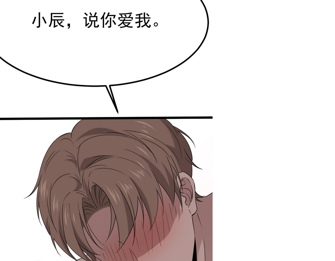 梦境成真(1/2)-第35话