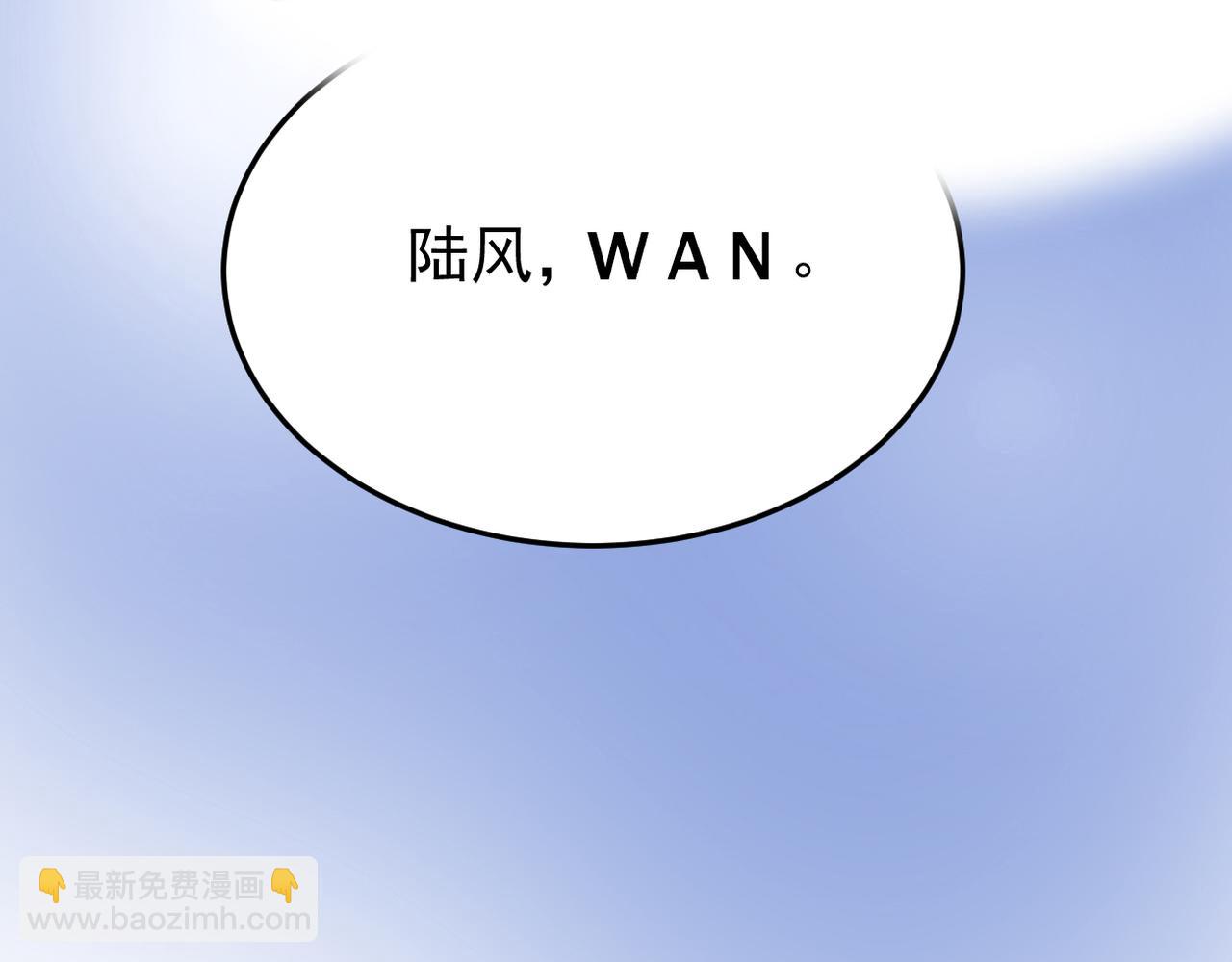梦境成真(1/2)-第35话
