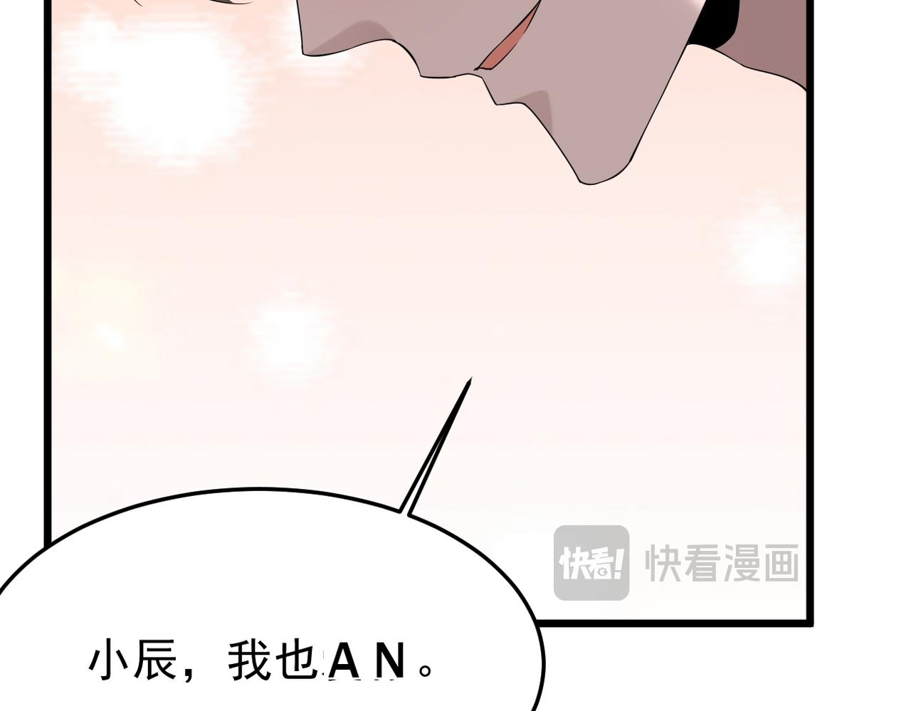 梦境成真(1/2)-第35话