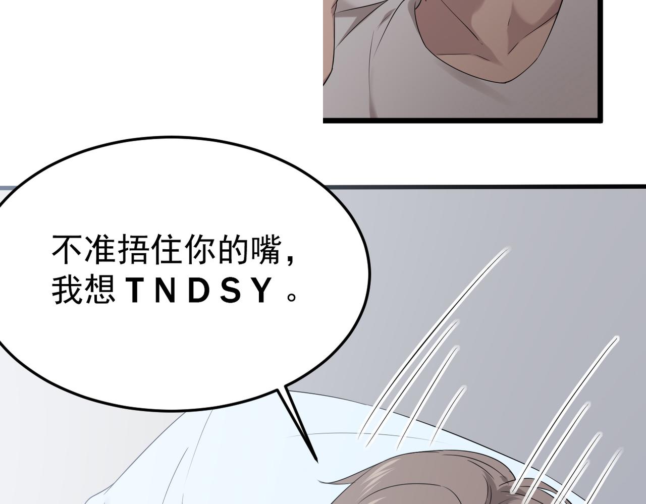 梦境成真(1/2)-第35话