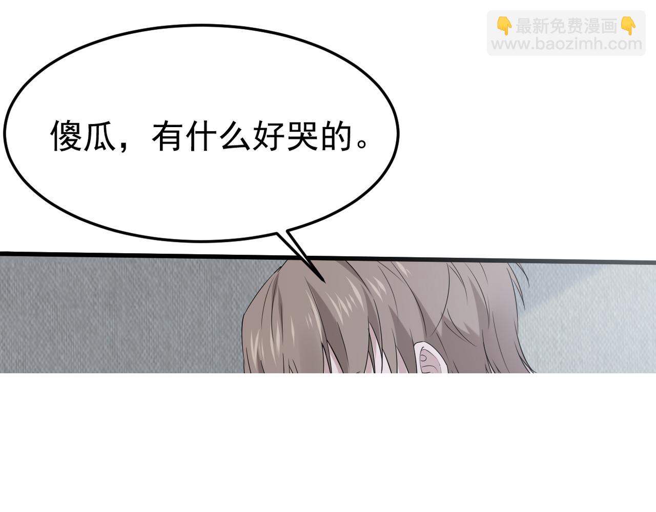 梦境成真(1/2)-第35话