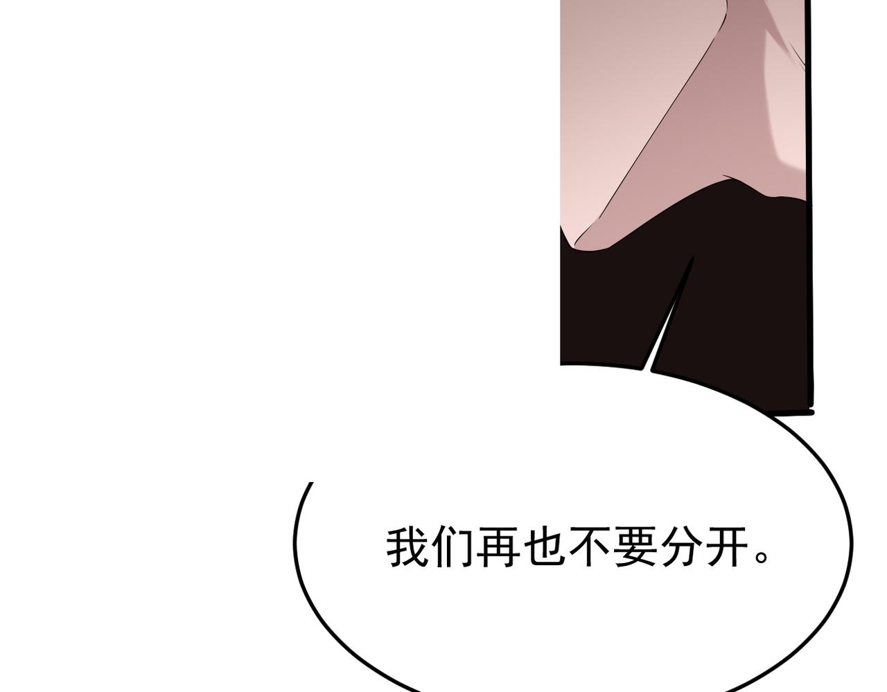 梦境成真(1/2)-第35话
