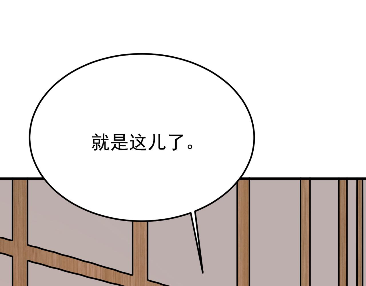 酒后梦境(1/3)-第39话