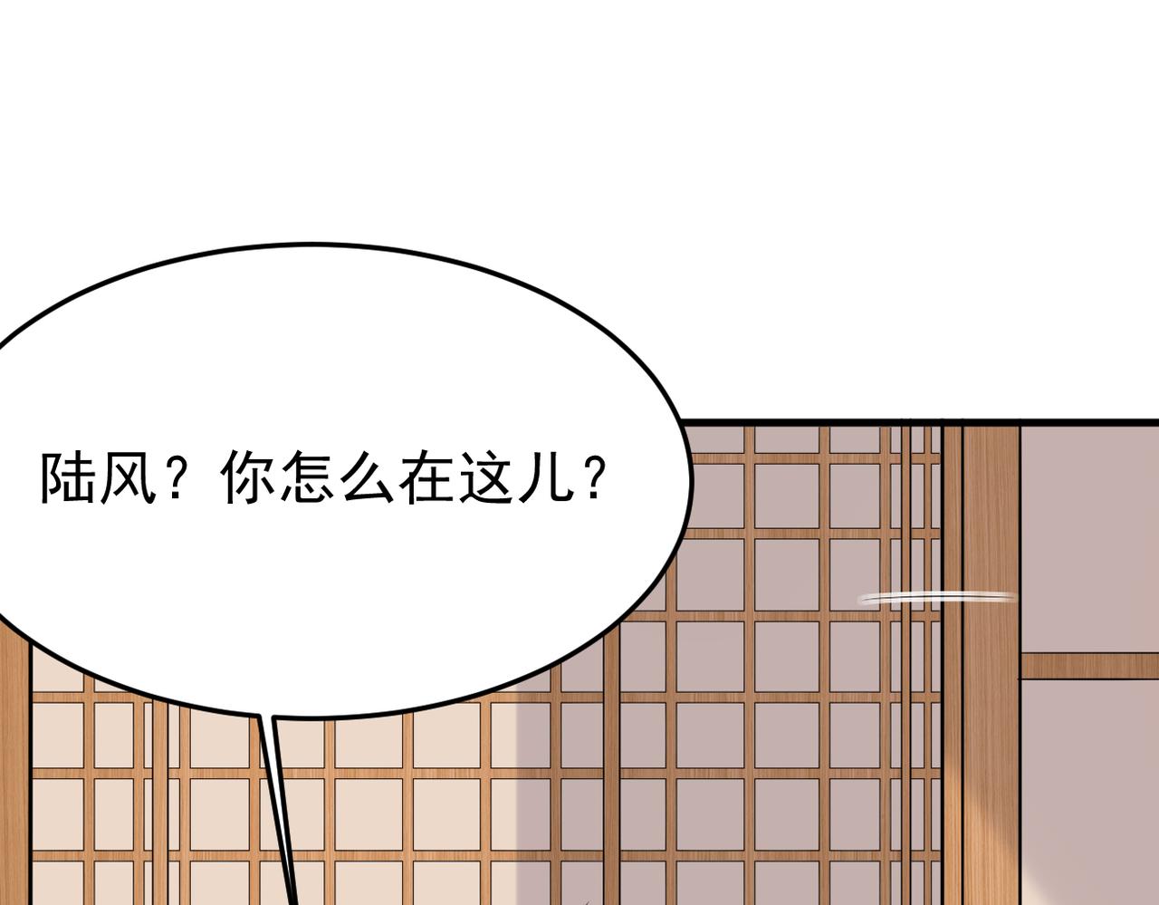 酒后梦境(1/3)-第39话