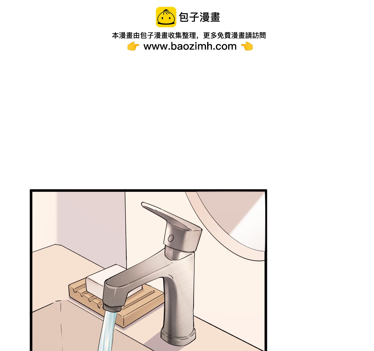 酒后梦境(1/3)-第39话
