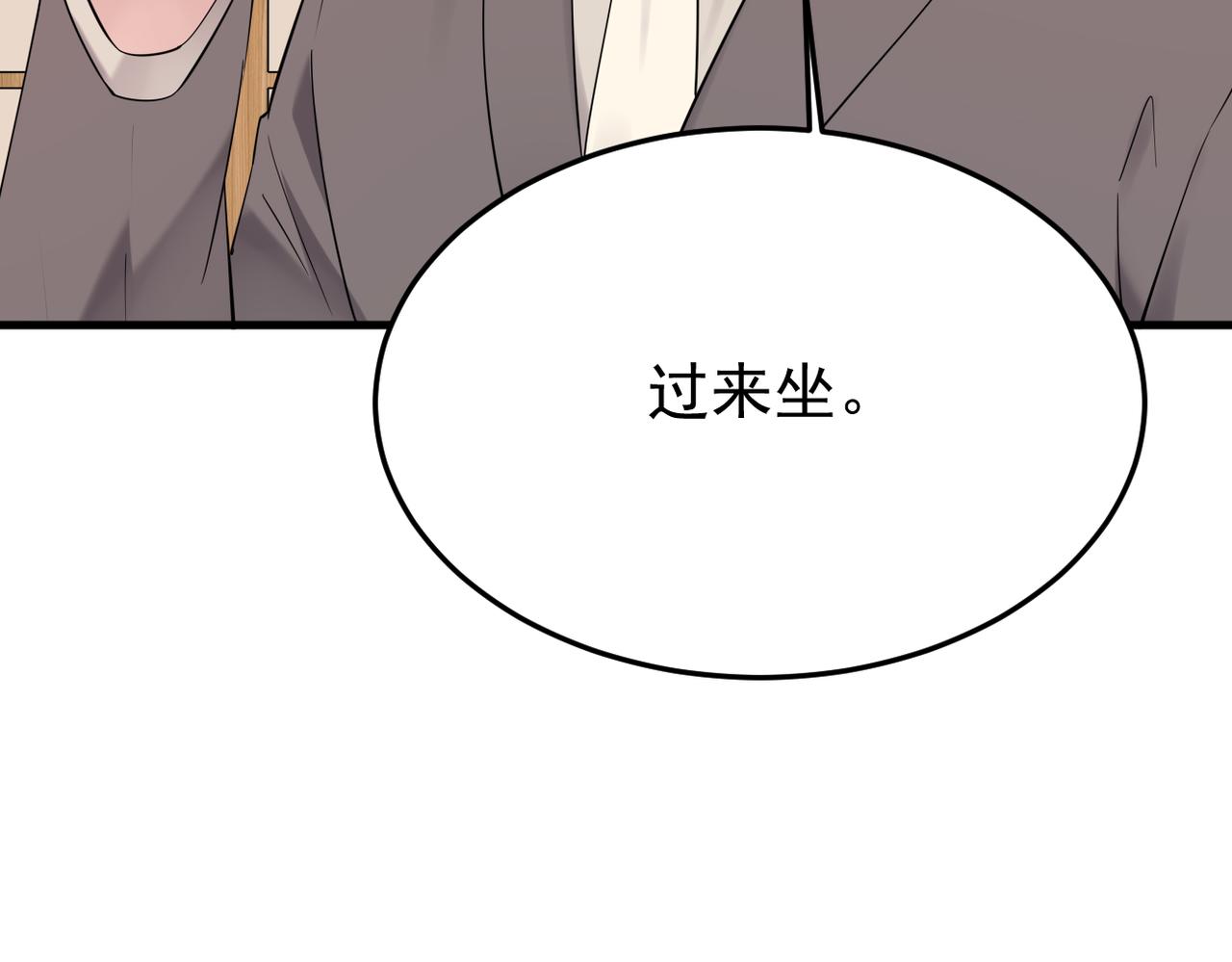 酒后梦境(1/3)-第39话