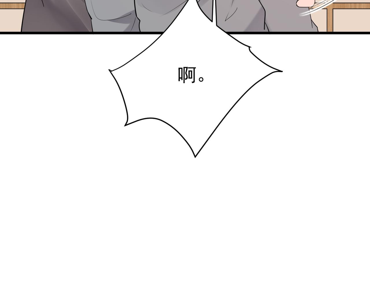酒后梦境(1/3)-第39话