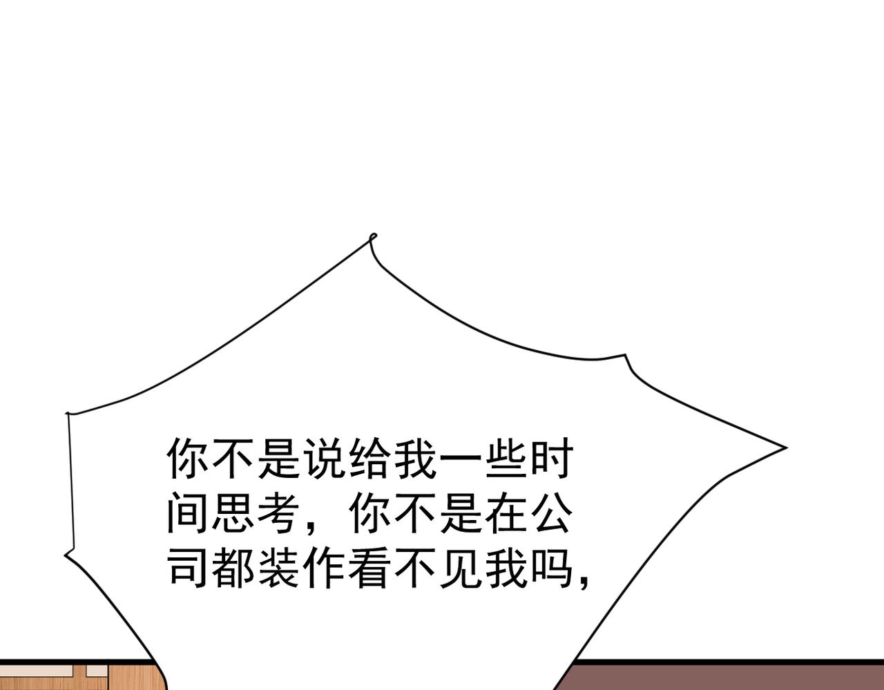 酒后梦境(1/3)-第39话