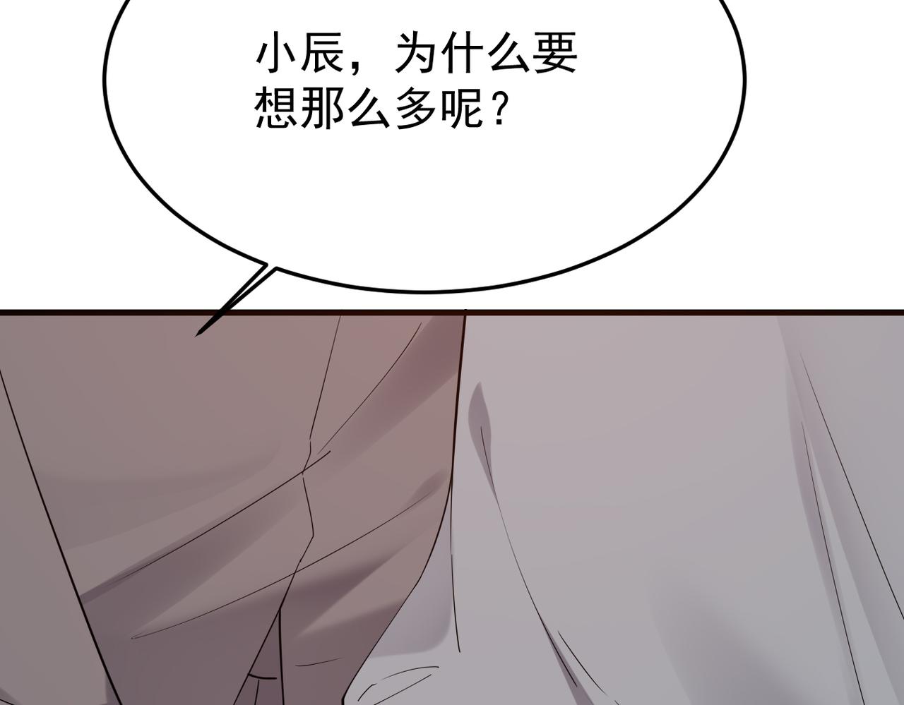 酒后梦境(1/3)-第39话
