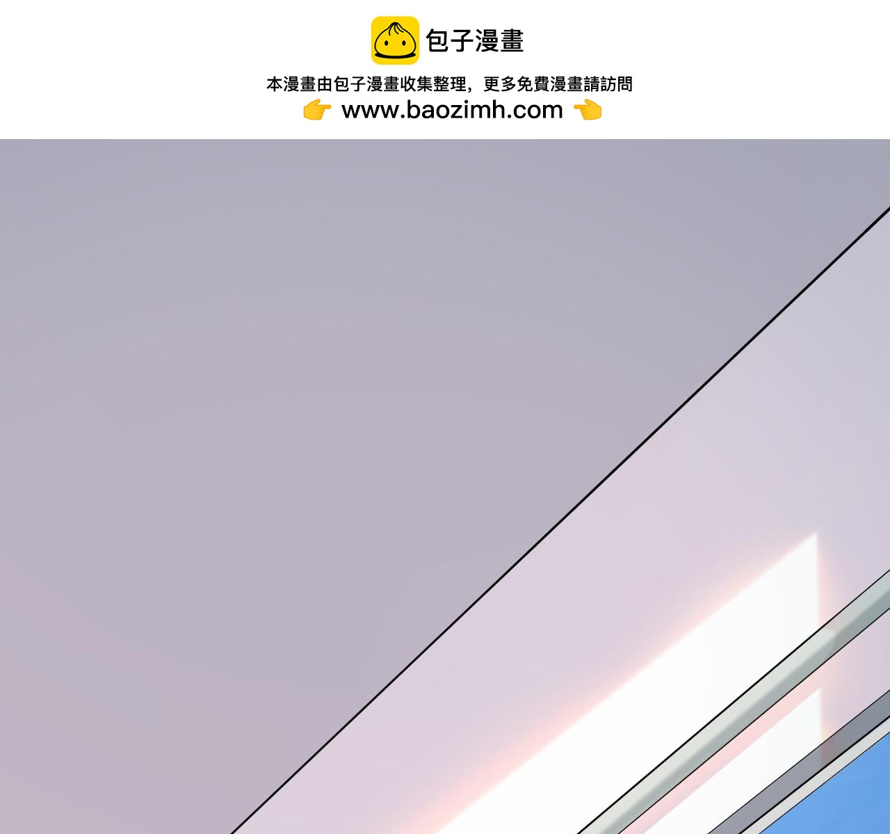 惊喜(1/3)-第5话