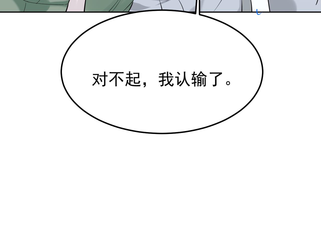 惊喜(1/3)-第5话
