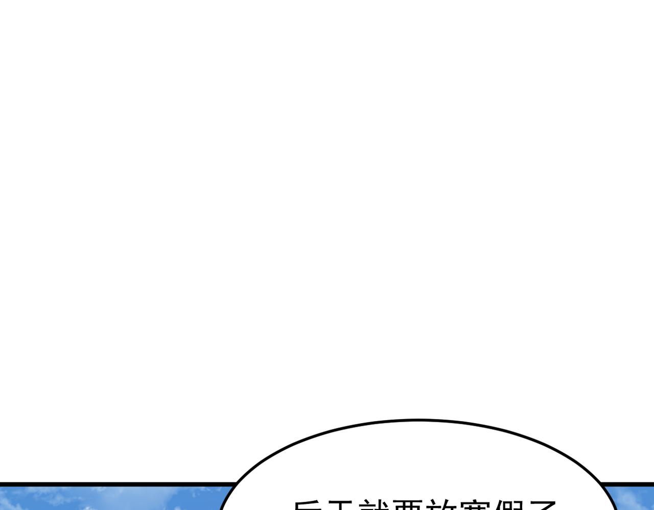 惊喜(1/3)-第5话
