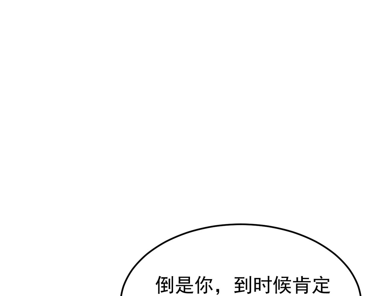 惊喜(1/3)-第5话