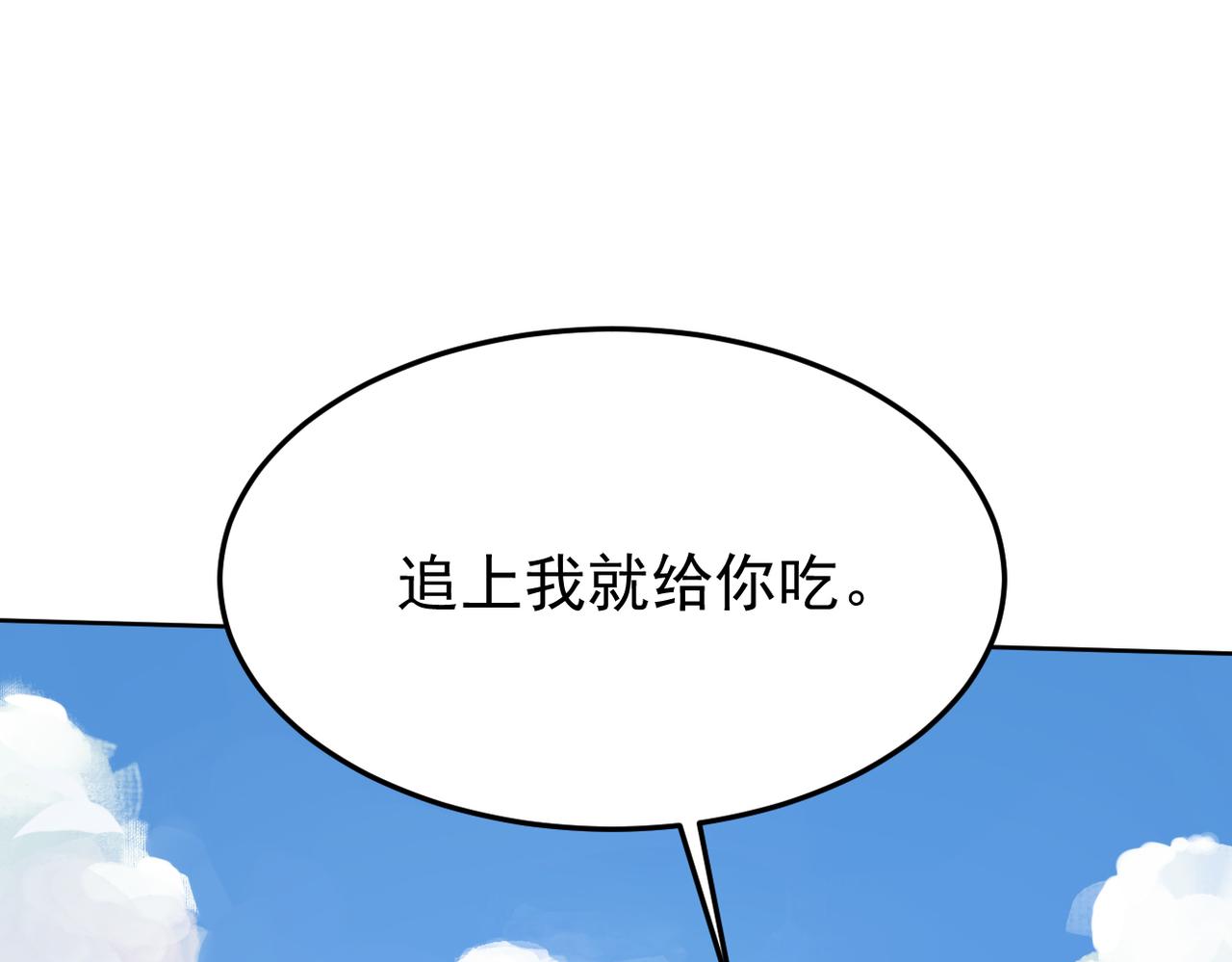 惊喜(1/3)-第5话