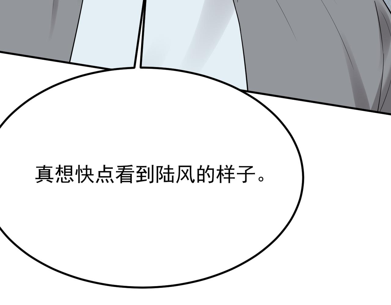 心碎(1/3)-第41话