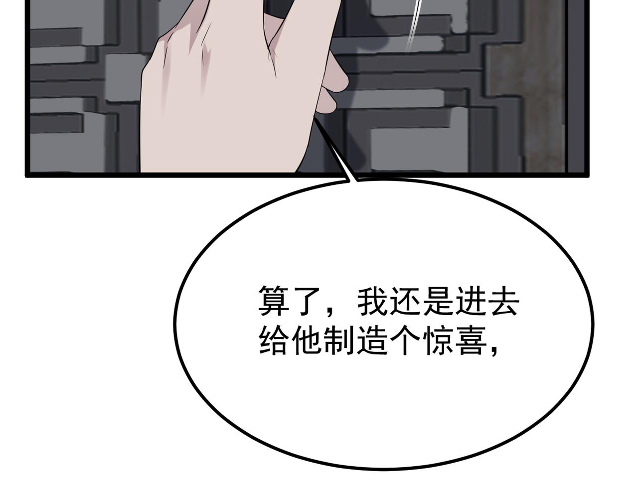 心碎(1/3)-第41话