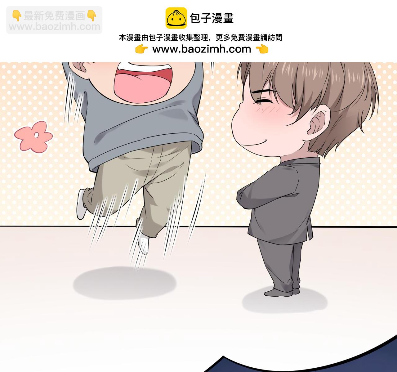 心碎(1/3)-第41话