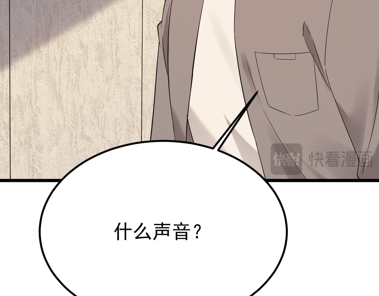 心碎(1/3)-第41话