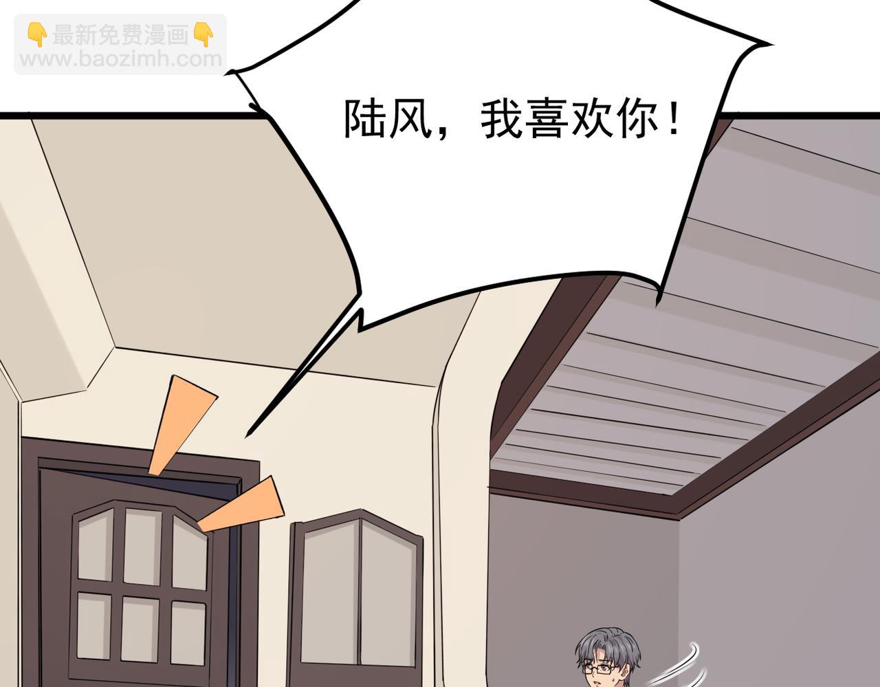 心碎(1/3)-第41话