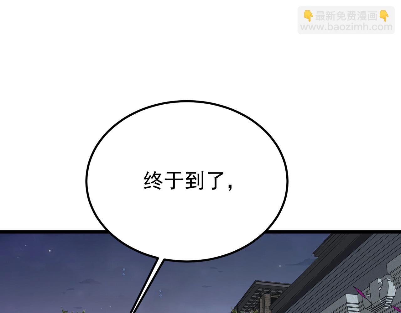 心碎(1/3)-第41话