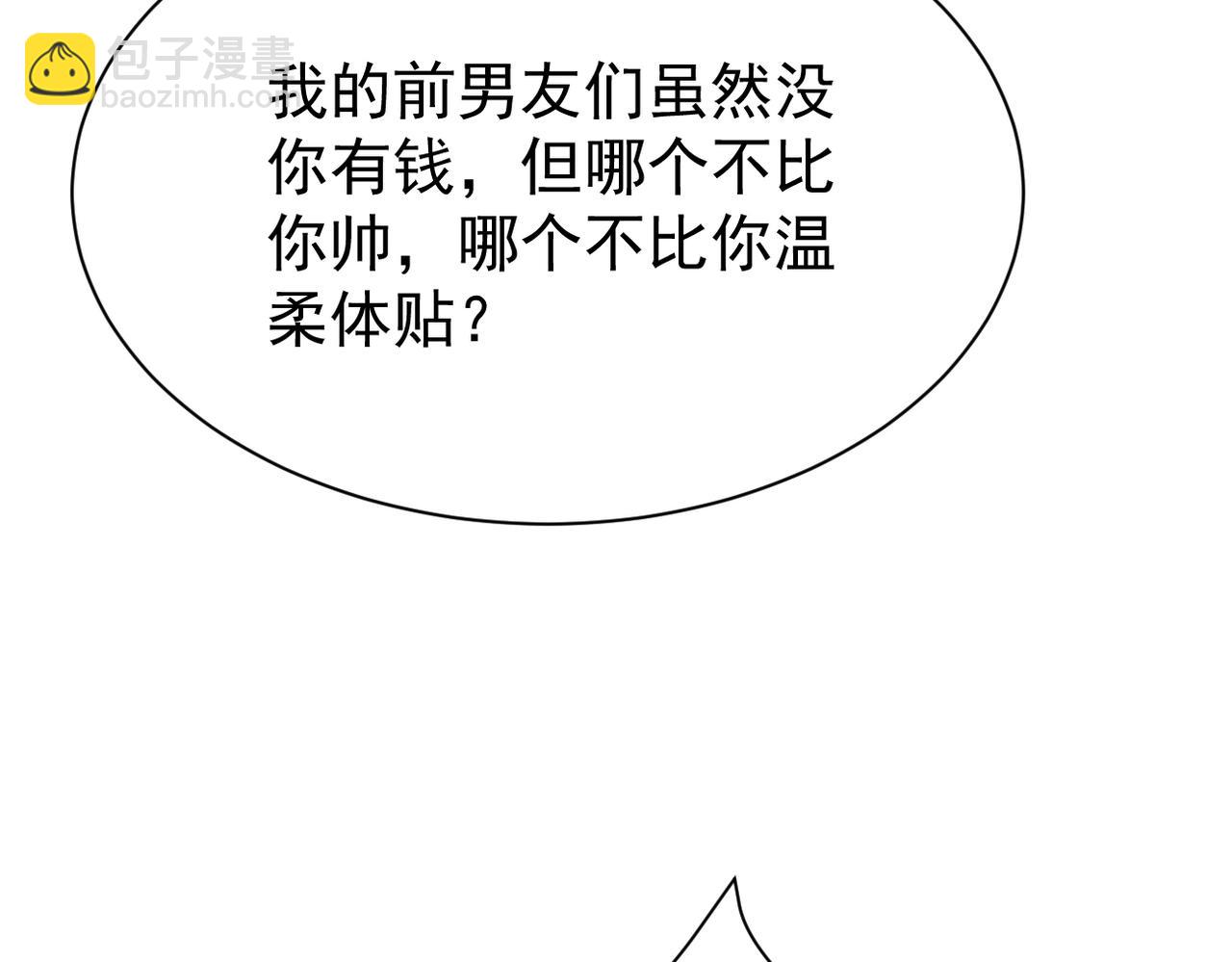恨意加剧(1/3)-第43话