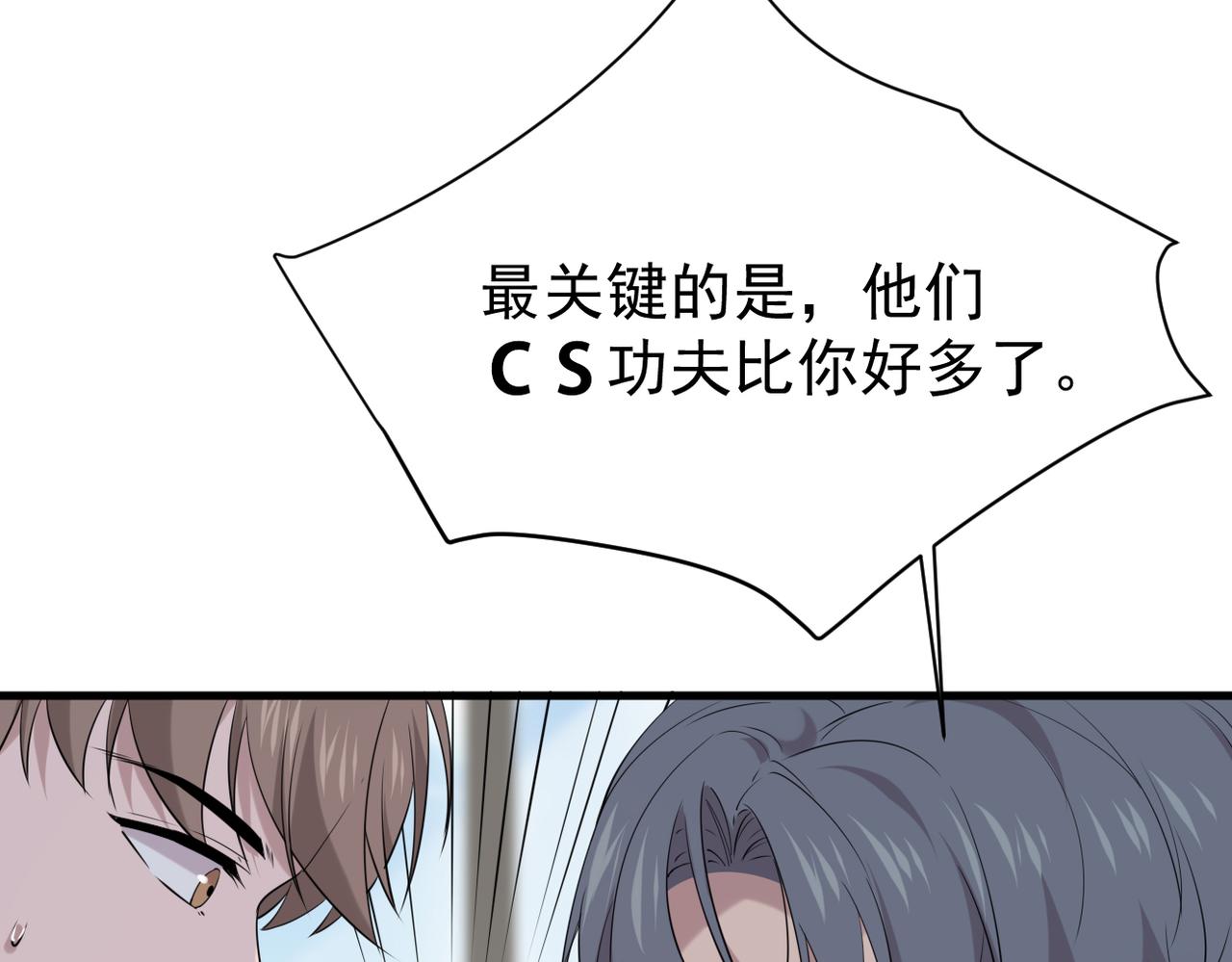 恨意加剧(1/3)-第43话