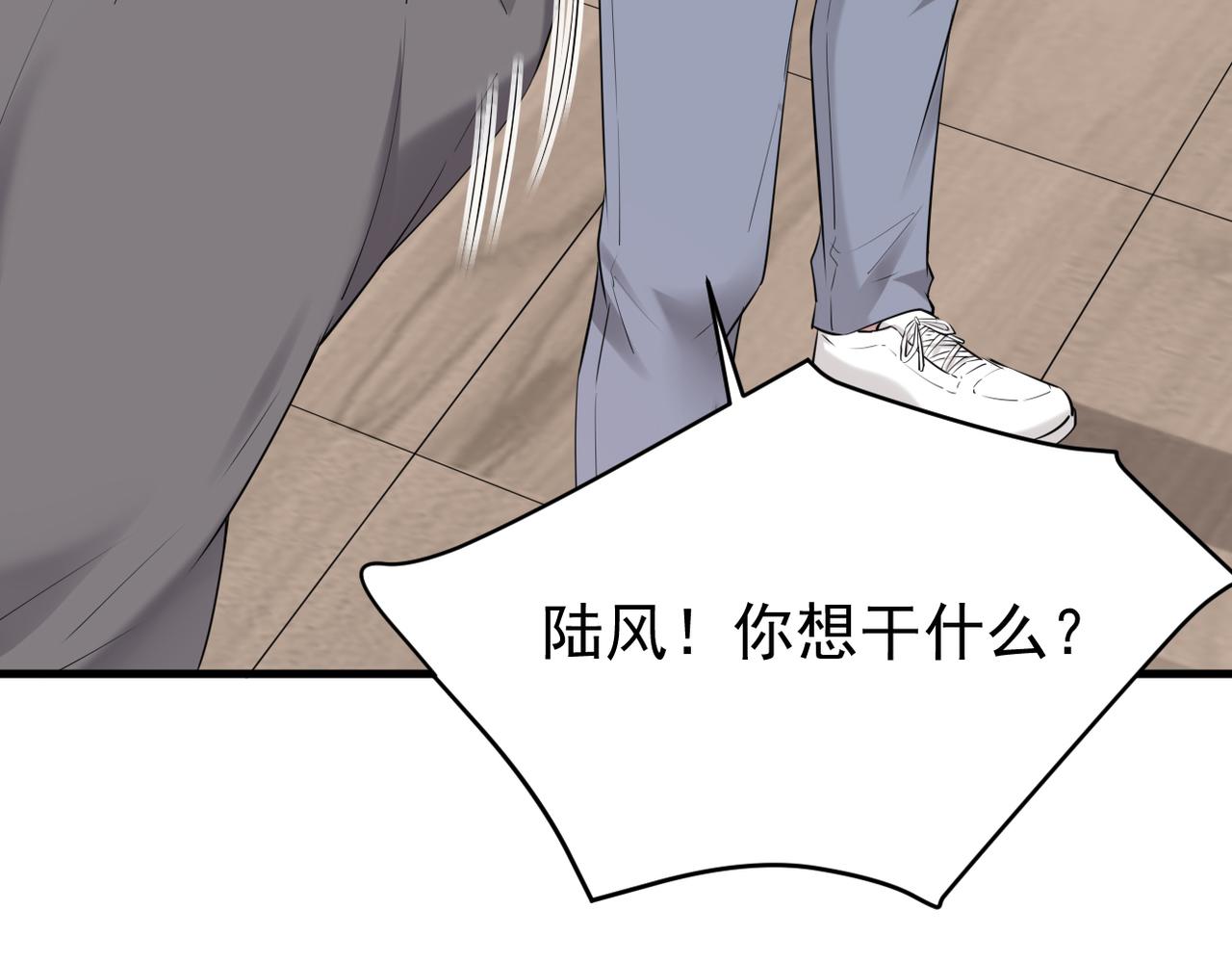 恨意加剧(1/3)-第43话