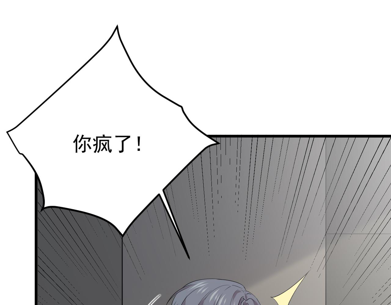 恨意加剧(1/3)-第43话