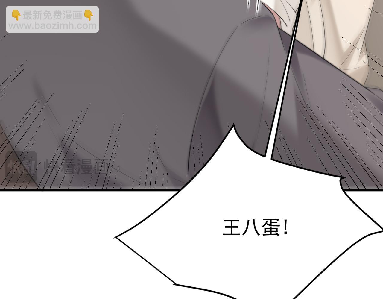 恨意加剧(1/3)-第43话