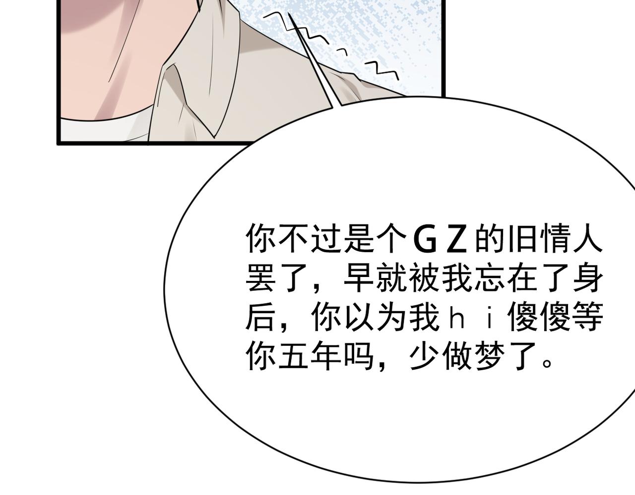 恨意加剧(1/3)-第43话