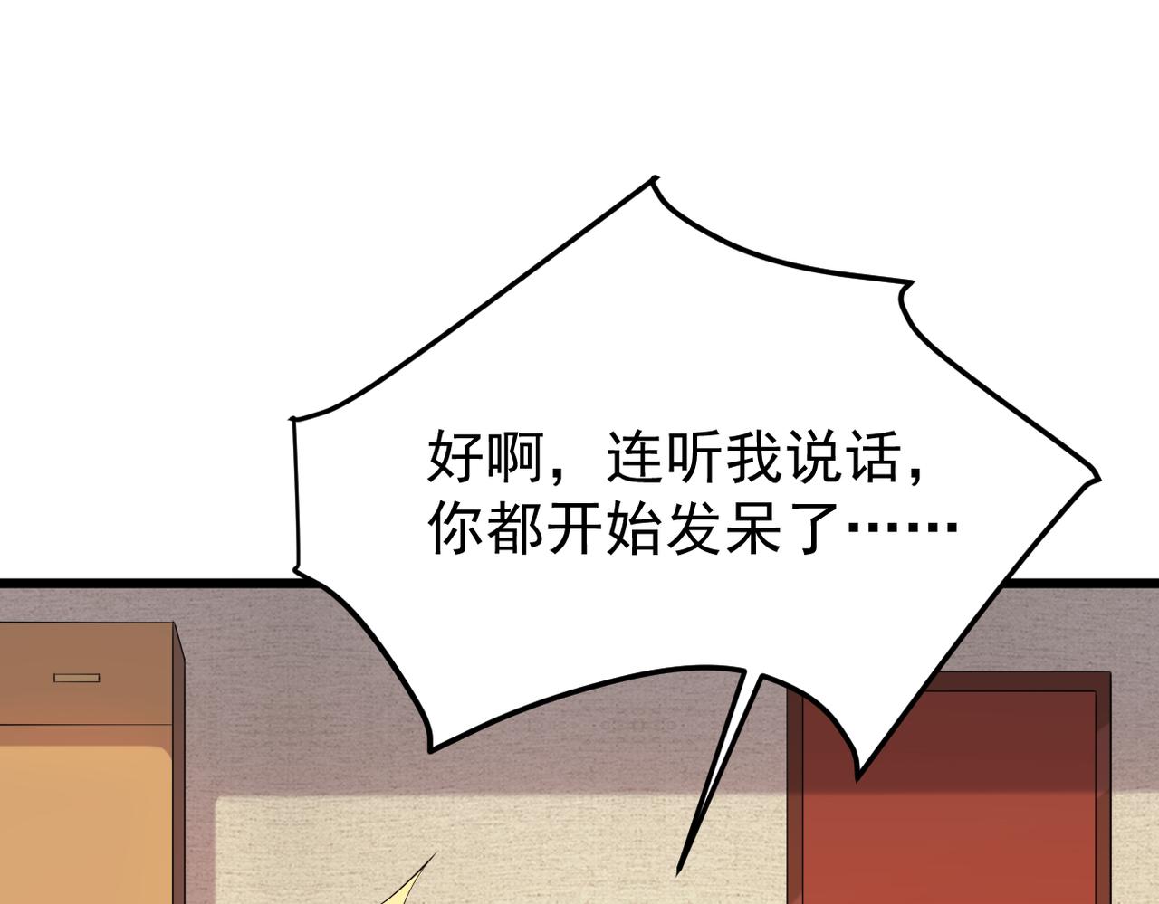 寻他(1/3)-第45话