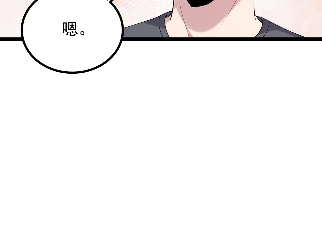 找到他了(1/3)-第47话