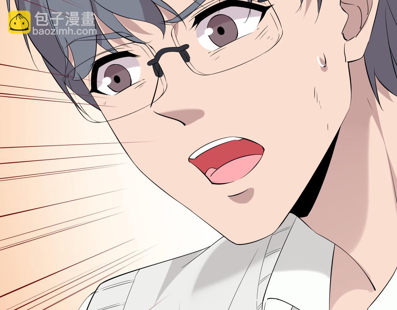 真的要放弃了(1/3)-第49话