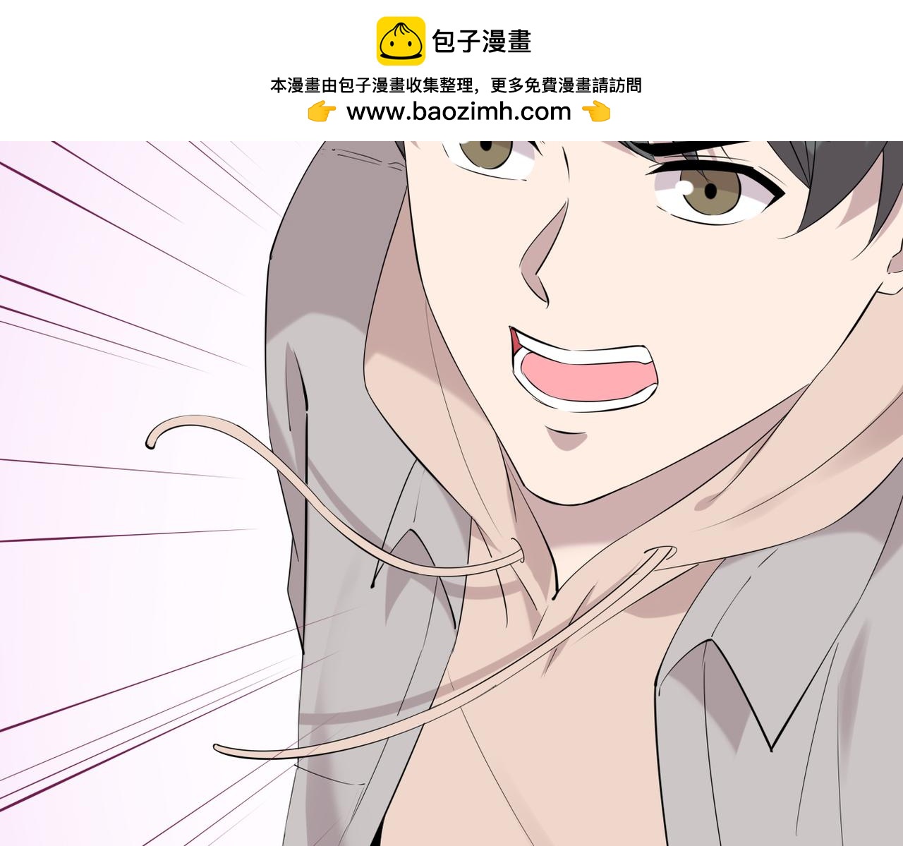 真的要放弃了(1/3)-第49话