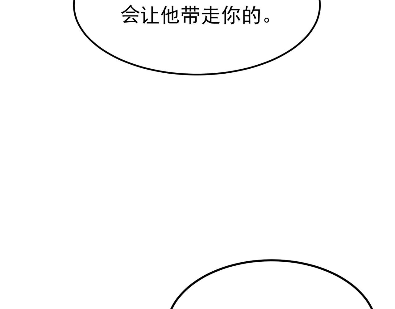 真的要放弃了(1/3)-第49话