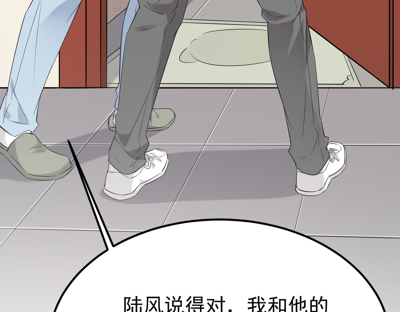 真的要放弃了(1/3)-第49话