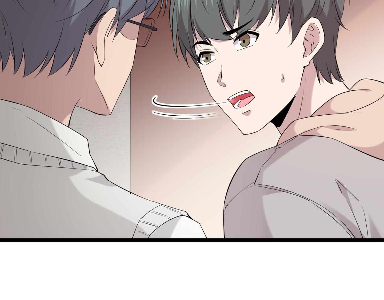 真的要放弃了(1/3)-第49话