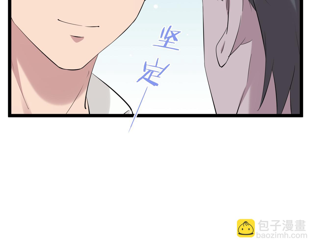 真的要放弃了(1/3)-第49话
