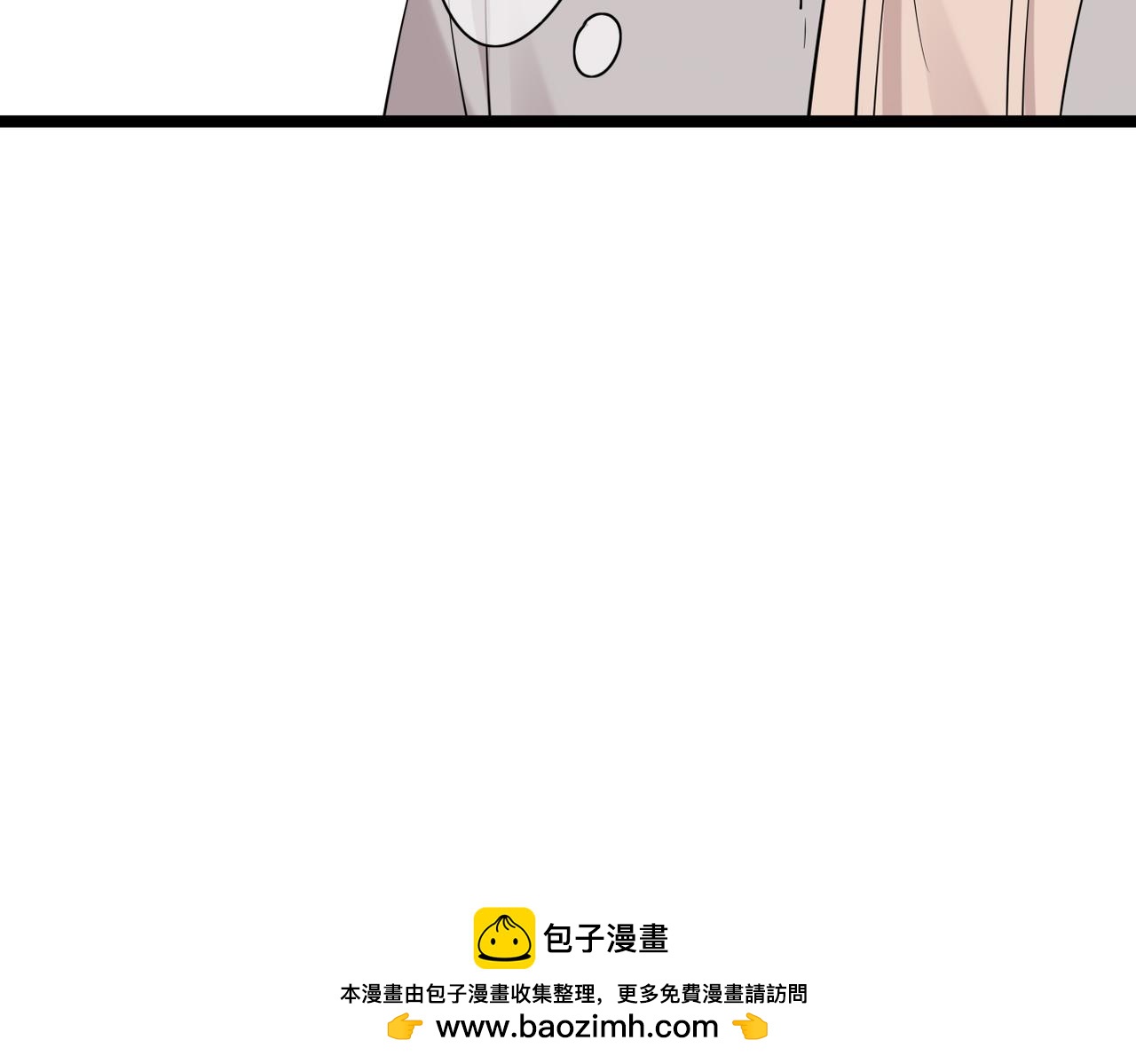 真的要放弃了(1/3)-第49话
